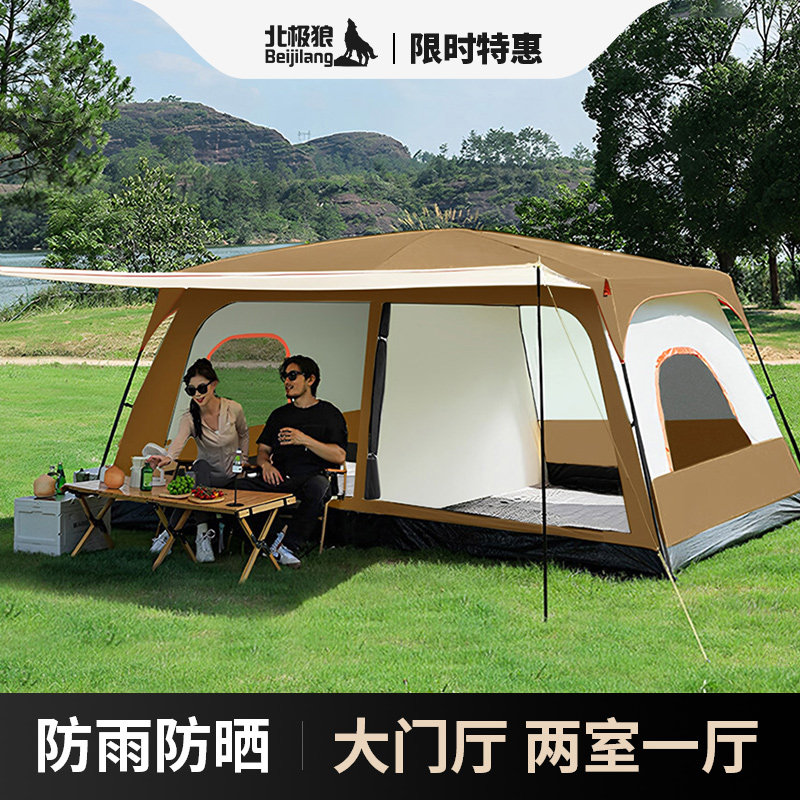 北极狼户外帐篷两室一厅便携折叠式露营野营过夜帐篷防风防雨加厚