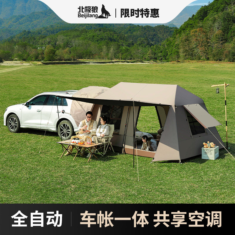 北极狼屋脊13车尾帐篷特斯拉理想蔚来问界SUV帐篷露营过夜通用帐