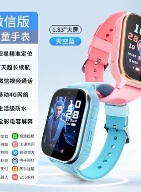 正品4G微信电话手表智能电话无需插卡手表支付视屏通话青少年