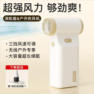 涡轮扇11万转暴力风扇三挡风速超轻静音迷你高速吹风机 2024新款