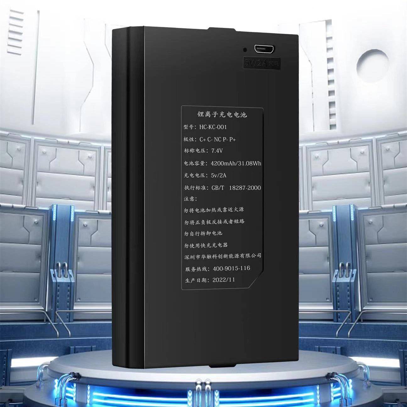 全自动智能锁指纹锁电子锁专用锂电池3200-4200-5200 HC-KC-001