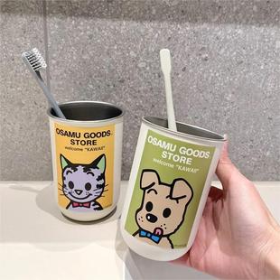 可爱漱口杯304不锈钢家用牙刷杯儿童颜值宿舍洗漱水杯情侣牙缸
