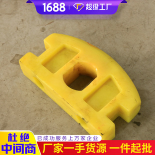可报价聚氨酯矿车碰头价格 矿用聚氨酯矿车碰头厂家现货