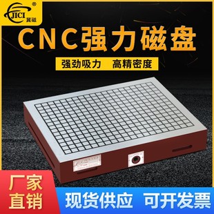 1000强力永磁吸盘五金设备精密机加工模具配件专用 厂家500