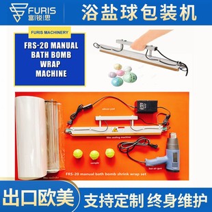 手动塑料袋热封机薄膜托盘浴盐球封口封边收缩包装 小型手持式 机