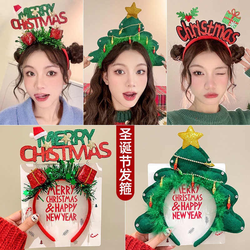 圣诞节发箍头饰圣诞树头箍蝴蝶结发卡可爱卡通搞怪女拍照道具