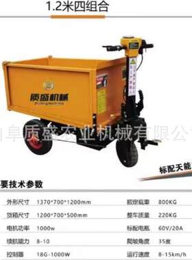 电瓶灰斗车载重量高农业粮食化肥运输小推车