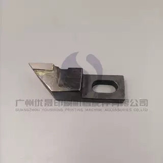 马天尼胶装机配件铣背刀马天尼胶订机铣背刀平湖英厚铣背刀图片