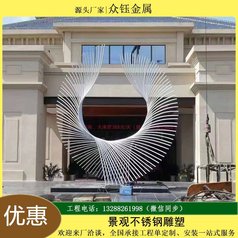 不锈钢镜面羽毛雕塑创意金属抽象雕塑房地产入口景观小品摆件