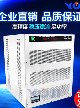 直流电源15000W0-20V30V50V60V100V污水处理电源电解电源