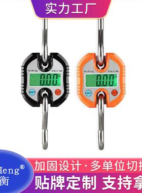 WeHeng电子吊秤挂磅秤工业吊秤动物称mini150KG电子秤