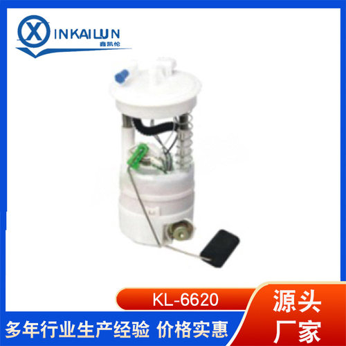 适用尼桑燃油泵总成NISSAN17040-EW800燃油泵总成