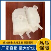 16640 0Y030适用于丰田17款 卡罗拉副水壶