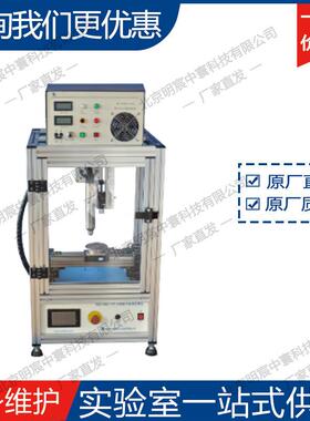 科晶GSL-1100X-PJF-A等离子表面处理仪