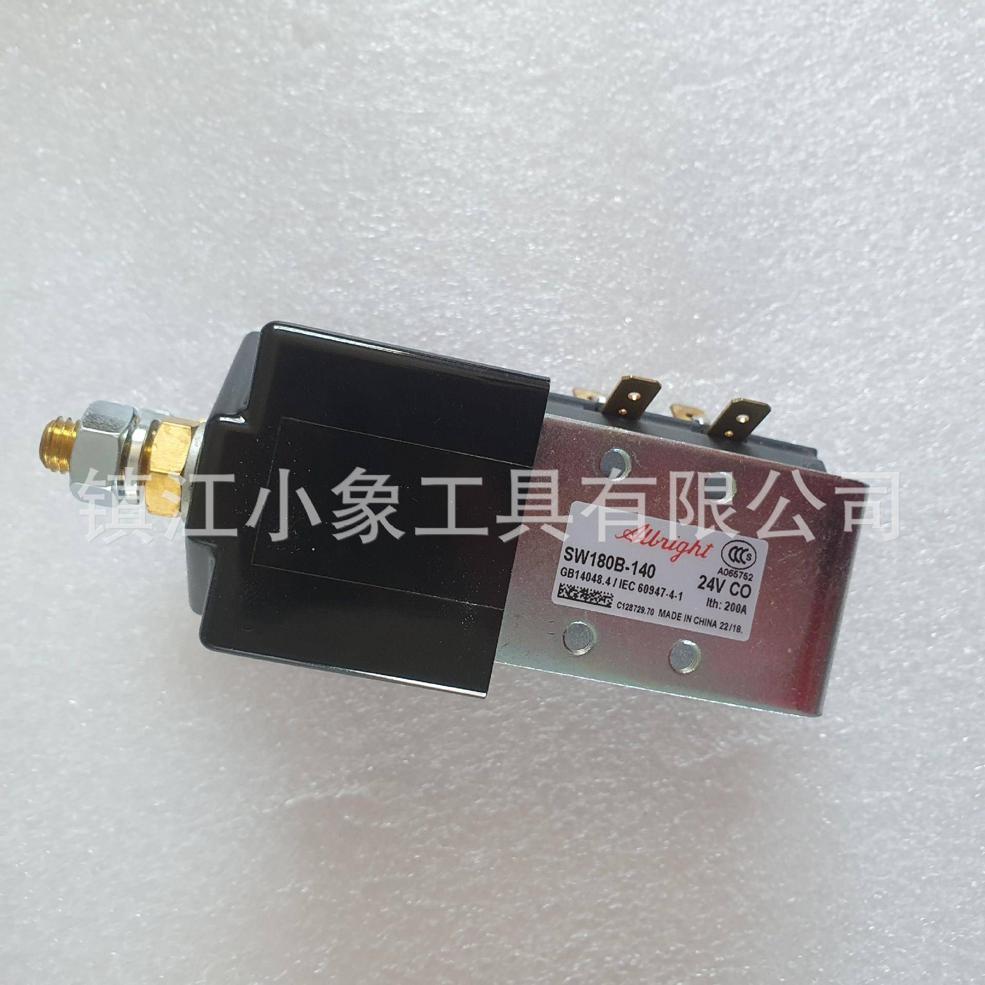 杭叉配件接触器SW180B-14024V200A直流接触器SW180B-751