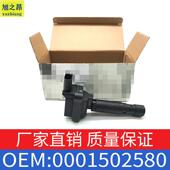 适用奔驰C级CLK级SLK级E级点火线圈C200 C260高压包OE0001502580