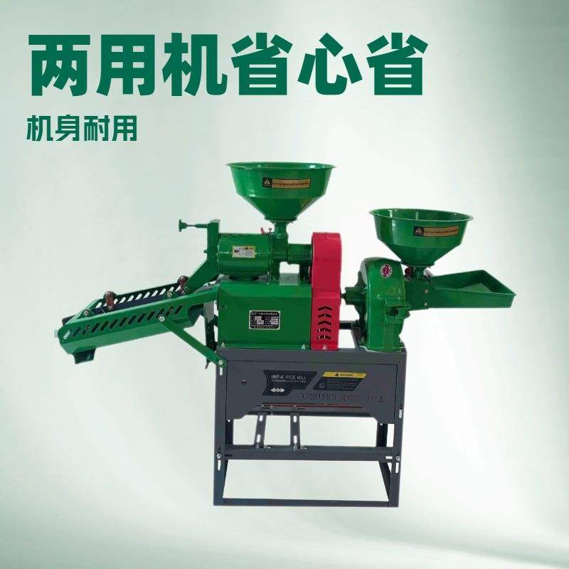 6N40一F26碾米粉碎机振动筛多功能谷物粉碎碾米一体机,鲜花速递/花卉仿真/绿植园艺,割草机/草坪机,淘宝优惠券,粉丝福利购,淘宝优惠卷