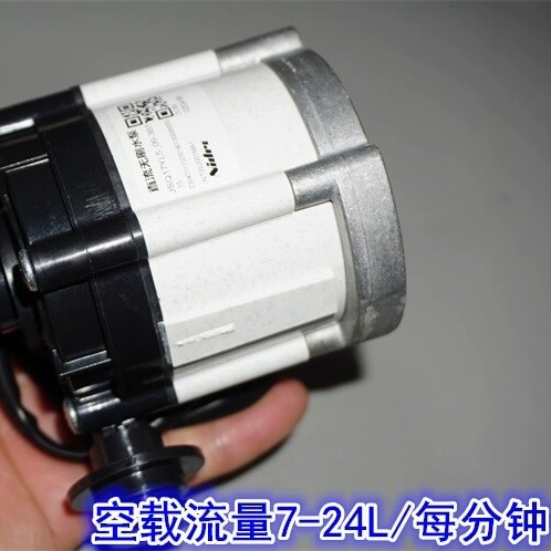 12V24V36V大流量nidec无刷水泵PWM调速36V35W陶瓷轴叶轮离心水泵图片