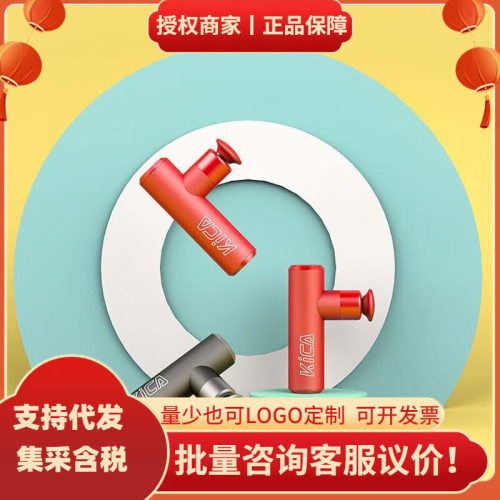 KICA筋膜枪MINI2便携按摩器小型迷你颈膜枪肌肉放松枪 中国红
