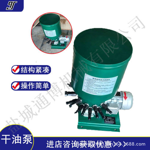 配套SGZ-8手动干油泵DB-N2531.5MPA0.25KW