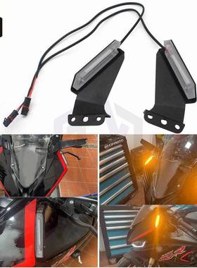 适用宝马S1000RRM1000RR19-22改装LED前转向灯隐形机翼指示灯