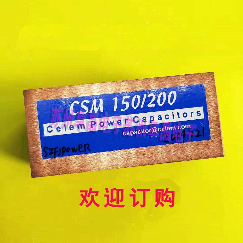 CSM150/200-0.66 -1-1.33UF以色列冷却电容CELEM CSM150/200-2.4