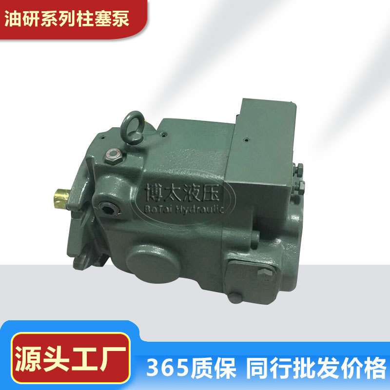 油研A70-F-R-01-H-K-S-60注塑机油泵A90-F-R-01-H-S变量柱塞泵电