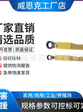 防触电耐压活动扳手ZF011502M22-M30绝缘扳手带电作业套筒扳手