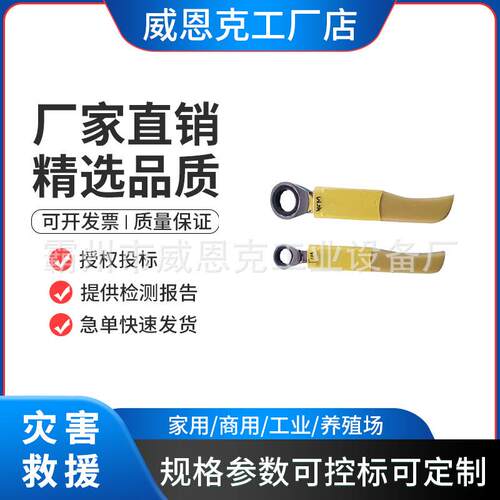 防触电耐压活动扳手ZF011502M22-M30绝缘扳手带电作业套筒扳手