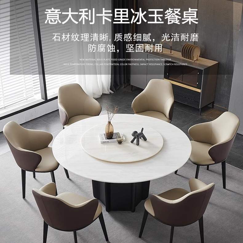 意式极简家用天然大理奢石实木餐桌椅组合圆形带转盘吃饭餐厅桌子