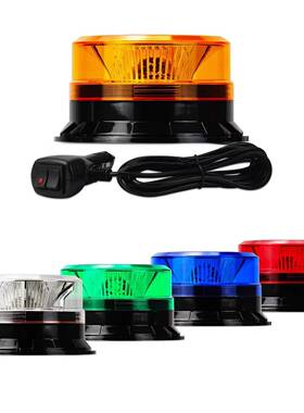 新款汽车车顶36led警示灯吸顶应急闪光灯磁吸叉车爆闪校车警示灯