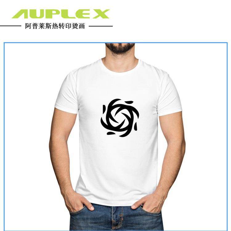 热转印烫画刻字膜PU高弹刻字膜PUMattVinylFilmHigh-elastic,农机/农具/农膜,其它农用工具,淘宝优惠券,粉丝福利购,淘宝优惠卷