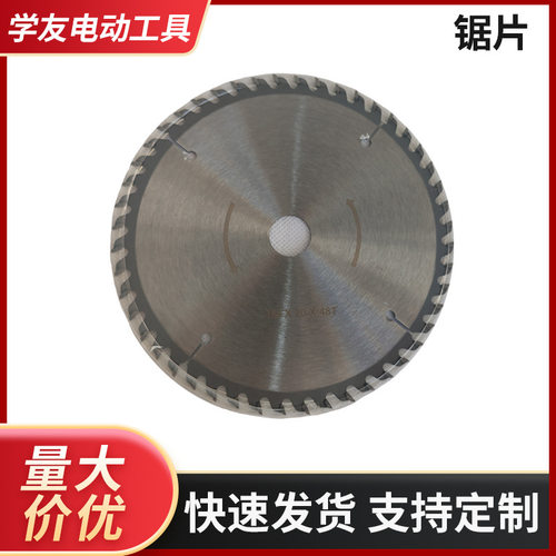 木工圆锯片两三项电钢材机专用木头切割盘抗钉型锯柴火片