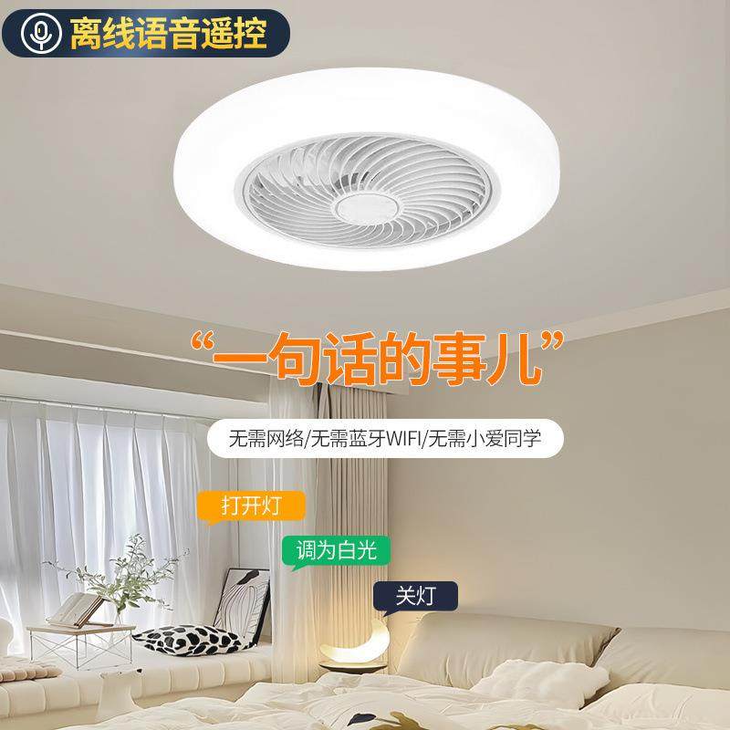 卧室吸顶风扇灯智能离线语音超静音超薄吊扇灯客厅餐厅带灯吊风扇,鲜花速递/花卉仿真/绿植园艺,割草机/草坪机,淘宝优惠券,粉丝福利购,淘宝优惠卷