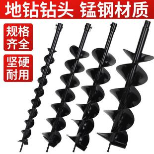 地钻钻头大棚挖坑工程打孔种植机打桩立柱挖土螺旋打井钻头其他
