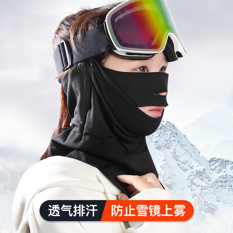 滑雪护脸女生面罩女防冻防风脸罩男防寒护脸口罩防晒面巾户外单板