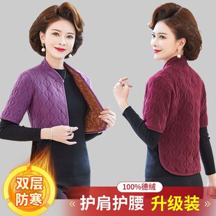 胳膊怕冷神器中老年护肩衣加绒加厚护肩颈防寒保暖护颈椎德绒女士