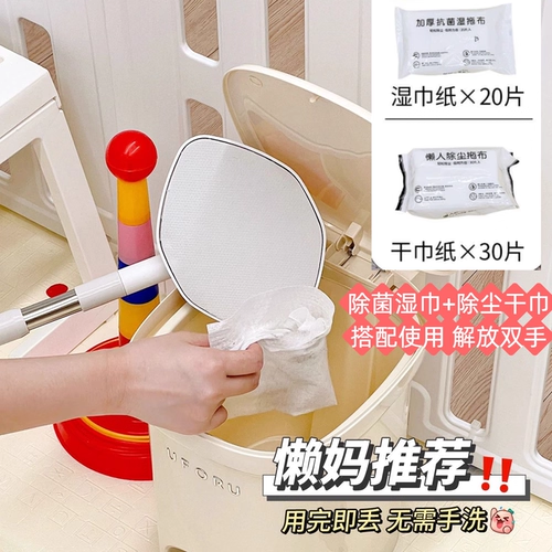 爬爬垫清洁工具拖把家用懒人免洗一次性湿巾洗脸巾平板小拖把,家庭/个人清洁工具,静电除尘拖把,淘宝优惠券,粉丝福利购,淘宝优惠卷