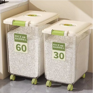 放米储存器米桶家用多功能米缸防虫防潮20斤30斤储米罐厨房杂粮面