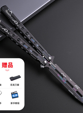 糊蝶刀CSGO蝴蝶折叠刀全钢材质甩刀初学者练习刀入门级训练未开刃