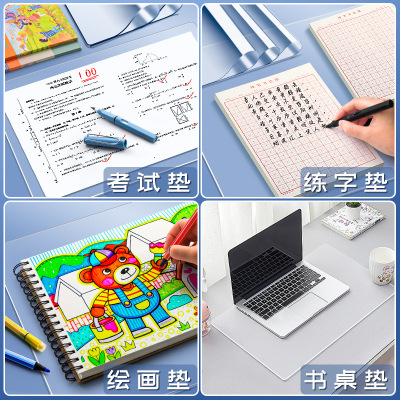 衬板小学生学生软垫板透明小学生考试写字板专用全桌面2画画垫书