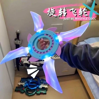 男生拒绝不了的炫酷玩具灯光飞轮手里剑七彩发光旋转剑闪光男孩礼