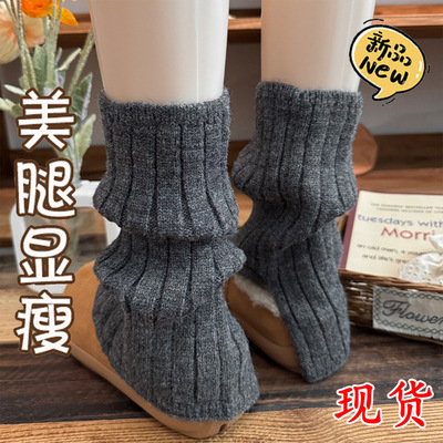 袜套小个子开叉针织灰色袜子粗坑条小腿套秋冬辣妹慵懒风松弛感堆