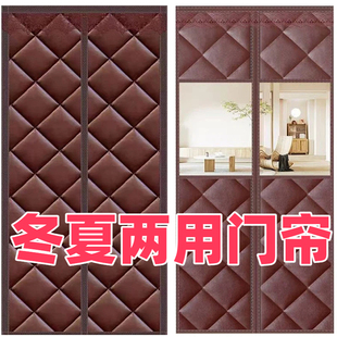 门帘冬夏两用加厚防风棉冬季 保暖家用空调保温挡风磁吸免打孔隔断