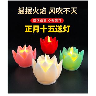 十五送灯电子灯寺庙佛前莲花灯蜡烛灯许愿仿真花形蜡烛灯灯