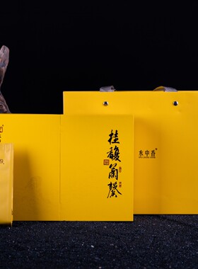 水中香桂馥兰馨肉桂武夷岩茶正岩品鉴装 8.3克*6泡/49.8克礼盒装