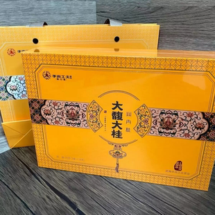 手尚工夫大馥大桂54g肉桂礼盒武夷岩茶8g六泡陈志强上品鉴单散泡