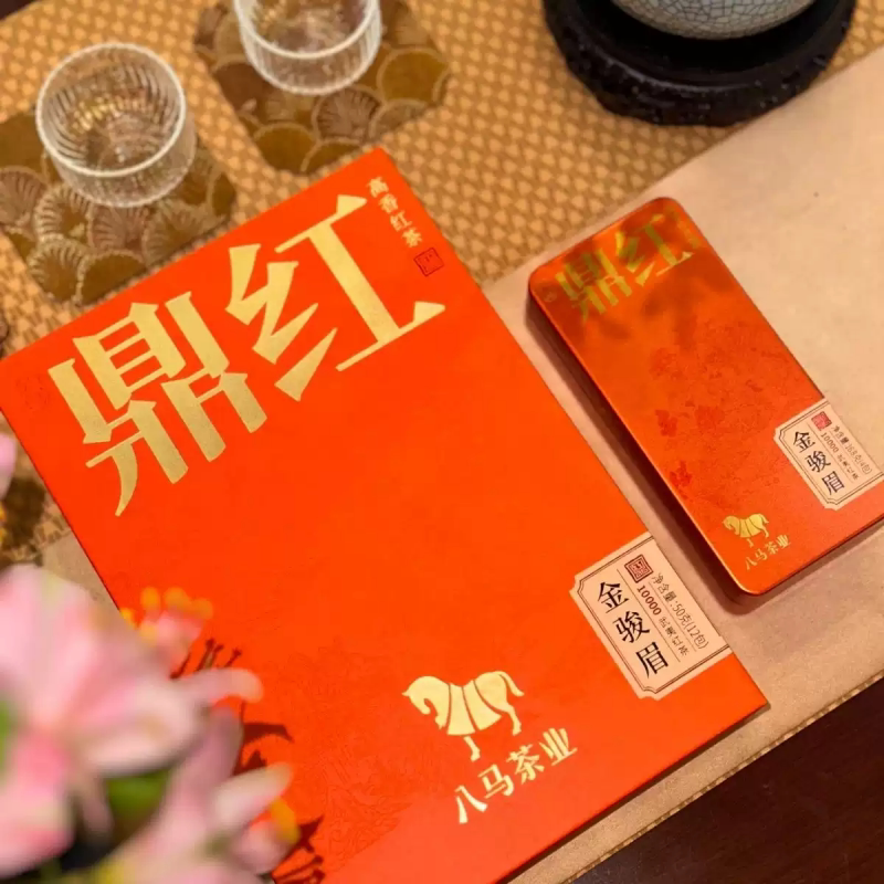 八马茶叶 鼎红10000金骏眉红茶50g克12包峻俊礼盒装配礼袋武夷山