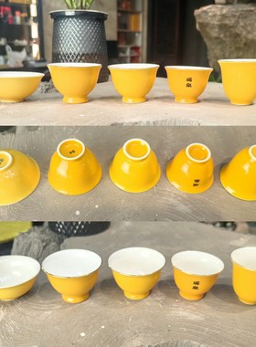 瑞泉主人杯新款黄色金边定制泡茶杯三才盖碗骨陶瓷茶具品茗闻香杯