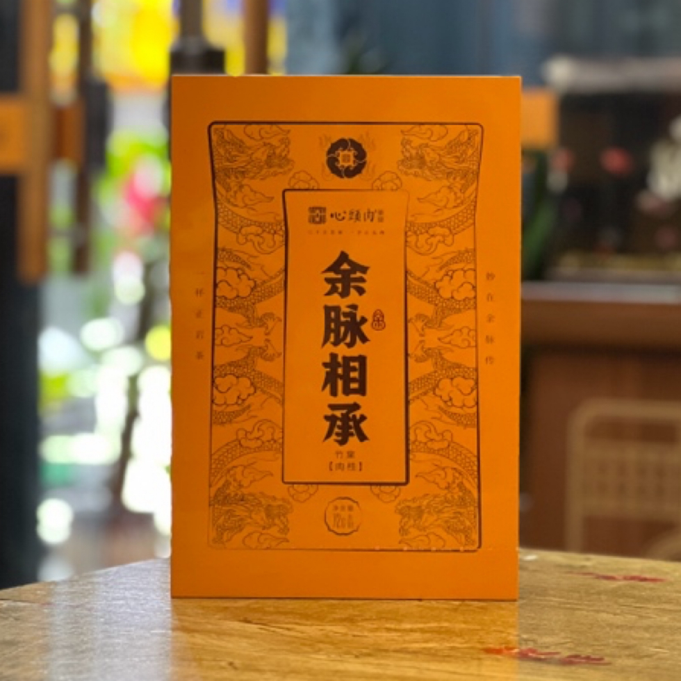 【超值礼盒】武夷心头肉岩茶余脉相承·竹窠肉桂72g茶叶大礼盒装